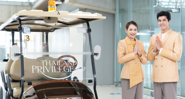 タイランドプリビレッジVIP待遇